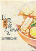 天帝剑锻造