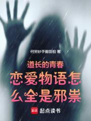 绝世双骄结局