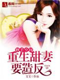 三国重生赵云桃园五结义