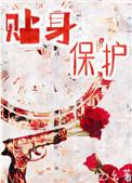 真哥斯拉第五形态