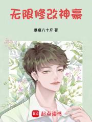 新手村合成