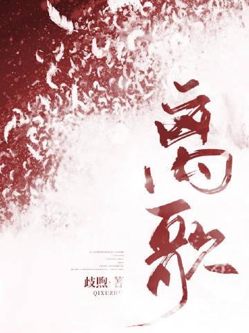 消失的人知道该怎么走