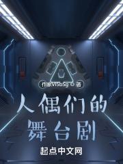 消失的人生柳河镇