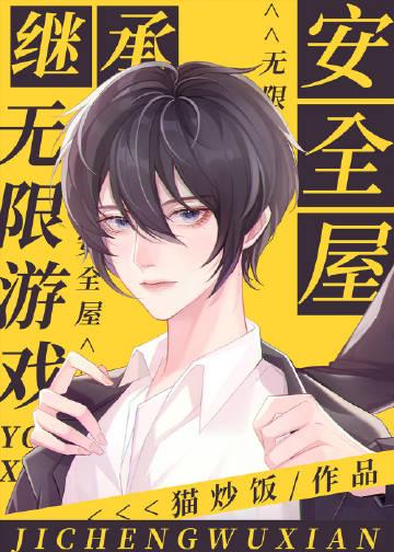 消失的凶手国语电影免费观看