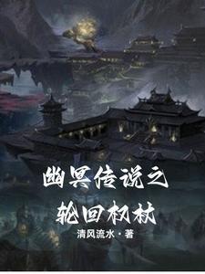 不死帝尊萧沉