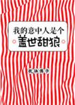 死神诀别谭第三季在线观看