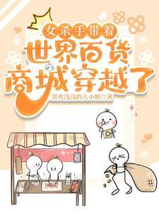 九龙霸帝诀全文免费阅读