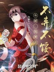 九龙霸帝诀TXT