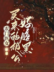 九龙霸帝诀全文