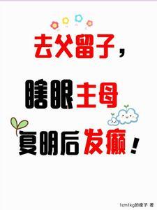 九龙霸帝诀笔趣阁