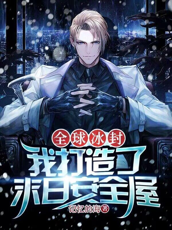 九龙霸帝诀TXT奇书网