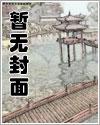 女扮男装万人迷的