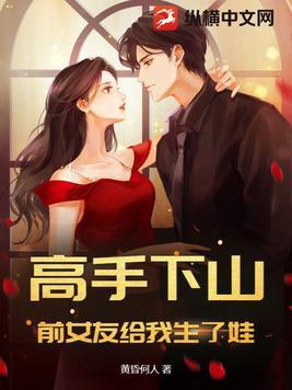 糟糕变女配怎么办下拉式