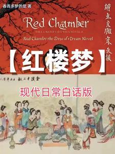 快穿 糟糕