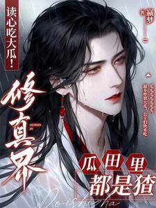 重生之林冲传奇在线阅读