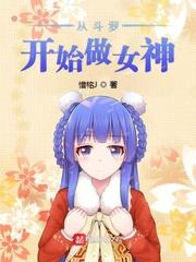 网游之无敌战神无删减