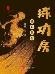 我有一双神奇手远游的鱼格格党
