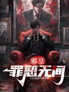 符道长生路笔趣阁