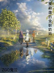 符道长存