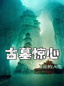 符箓道长