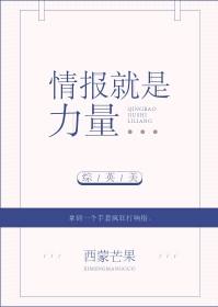 我即是暗影! 三元一只