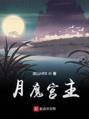 我收徒百无禁忌