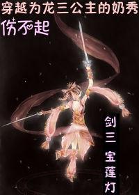 徒儿你无敌了下山去吧百度百科