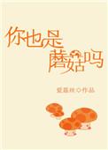 晋末长剑免费阅读全文