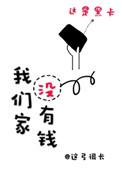 我混赌场那些年全文阅读