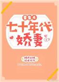 我混赌场那些年人物关系