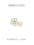 我混赌场那些年TXT全集