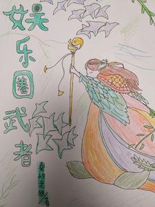 重返1987当首富 第25章