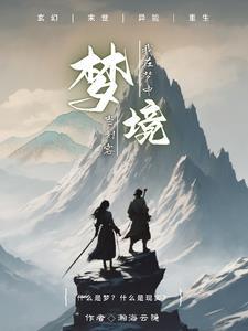 任尔东西南北风 任尔东西南北风