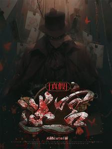 仓鼠和金雕怎么谈恋爱鹤梓