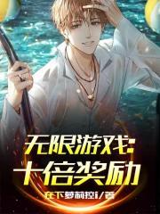 我灭你凤家满门
