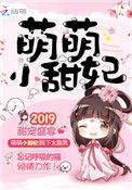 打造不朽仙族免费阅读