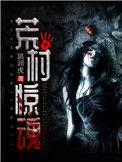 穿越万界神功自动满级(1-1694)