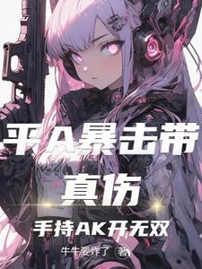 足球 开局