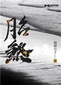 全球进入数据化女主有几个