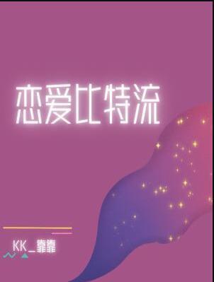 不是让你震惊世界! 秋水 不是让你震惊世界! 秋水