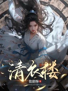 让你下山娶妻不是让你震惊世界免费 让你下山娶妻不是让你震惊世界免费