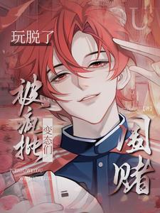 算命太准外国客户都哭着喊大佬