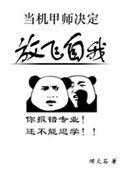人生副本游戏百度百科