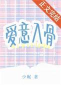 人生副本游戏笔趣阁