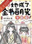 人生副本游戏全文免费阅读