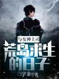 恶魔很倾城 九条尾巴的猫妖