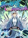 恶魔很倾城全文完整版