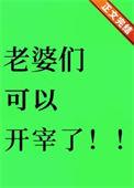 恶魔很倾城男主