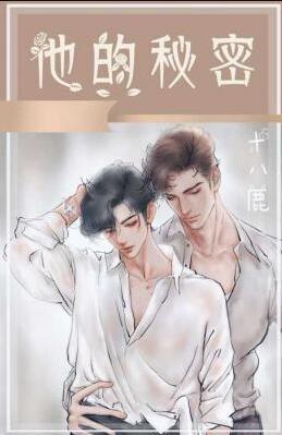 当诡异降临到我身边