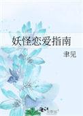谁还不是多情小伙番茄